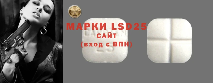 купить наркотики цена  Пласт  Лсд 25 экстази ecstasy 